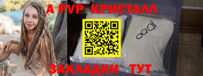 амф Моздок