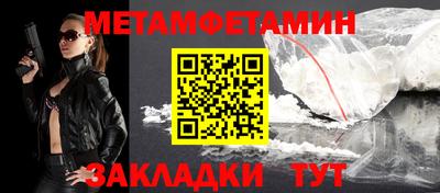 бошки Можайск
