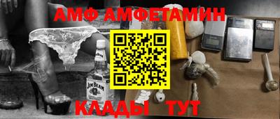 бошки Можайск