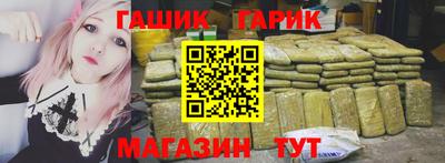 бошки Можайск