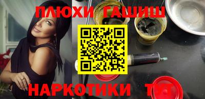 бошки Можайск