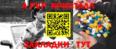 бошки Можайск