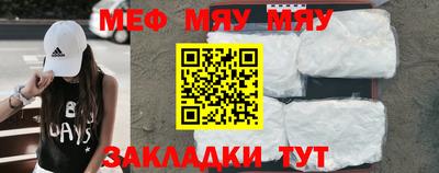 бошки Можайск