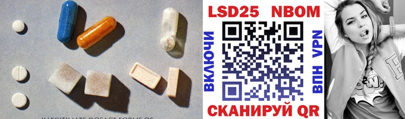 ЛСД экстази ecstasy Сланцы