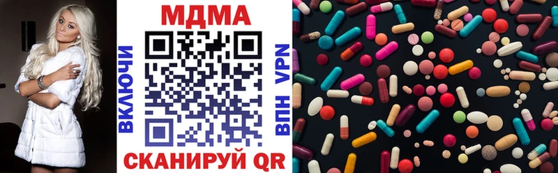 МЕГА как зайти  Сланцы  МДМА молли 