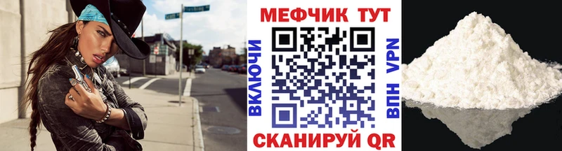 Мефедрон мука  OMG ССЫЛКА  Сланцы 