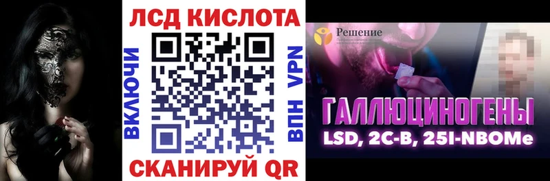 Марки 25I-NBOMe 1,8мг  Сланцы 