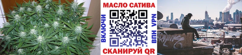 Дистиллят ТГК жижа  блэк спрут tor  нарко площадка состав  Сланцы 